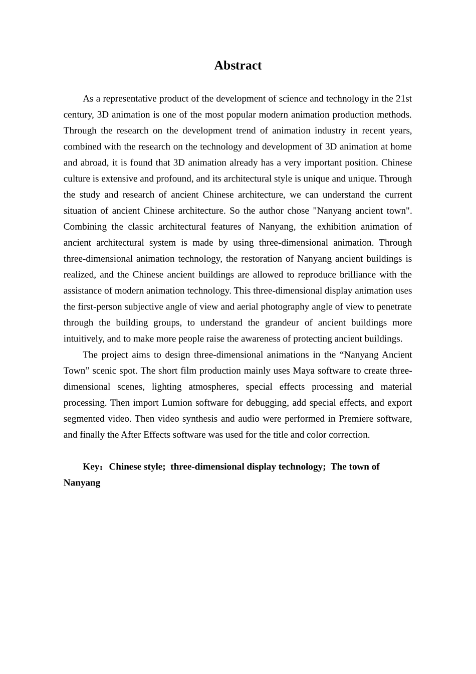 基于maya技术“南阳古镇”景区三维展示动画的设计与实现分析研究    影视编导专业_第2页