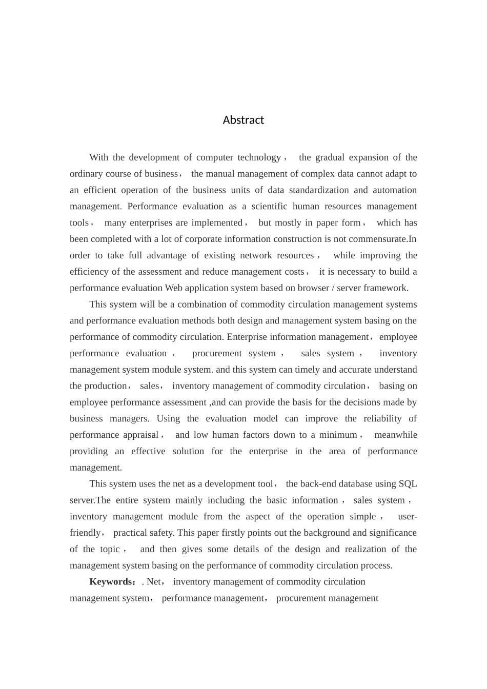 基于net技术的绩效管理系统设计与实现分析研究  计算机科学与技术专业_第2页