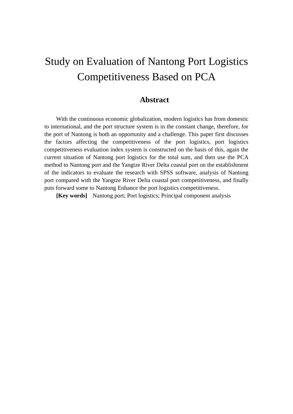 基于PCA的南通港港口物流竞争力评价研究分析  物流管理专业_第3页