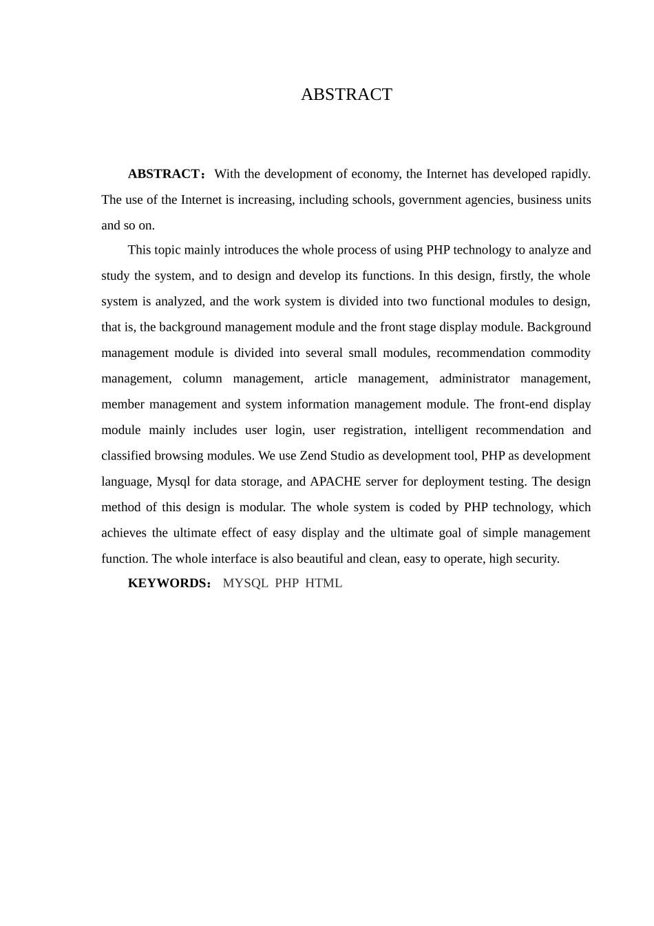 基于PHP的新闻发布系统的设计与开发分析研究  计算机科学与技术专业_第3页