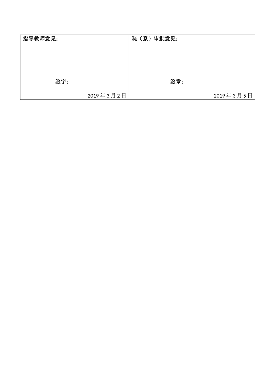 基于PLC的机械手臂控制系统设计分析研究  电气工程自动化专业  开题报告_第3页