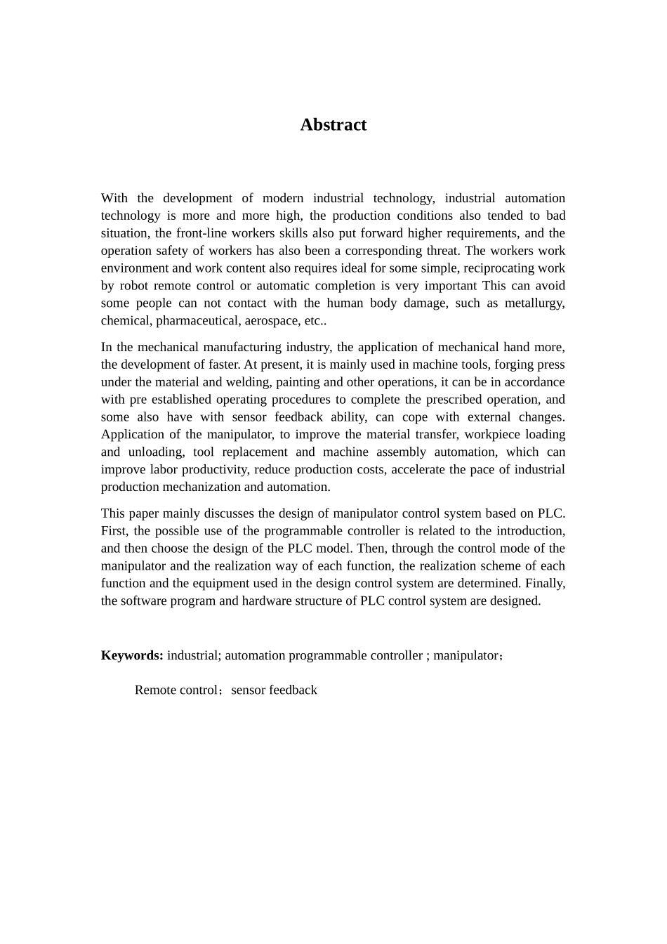 基于PLC的机械手臂控制系统设计分析研究  电气工程自动化专业_第3页