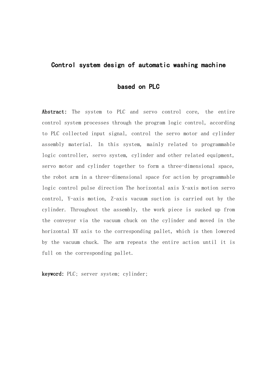 基于plc的全自动洗车机的控制系统设计分析研究  电气工程自动化专业_第2页