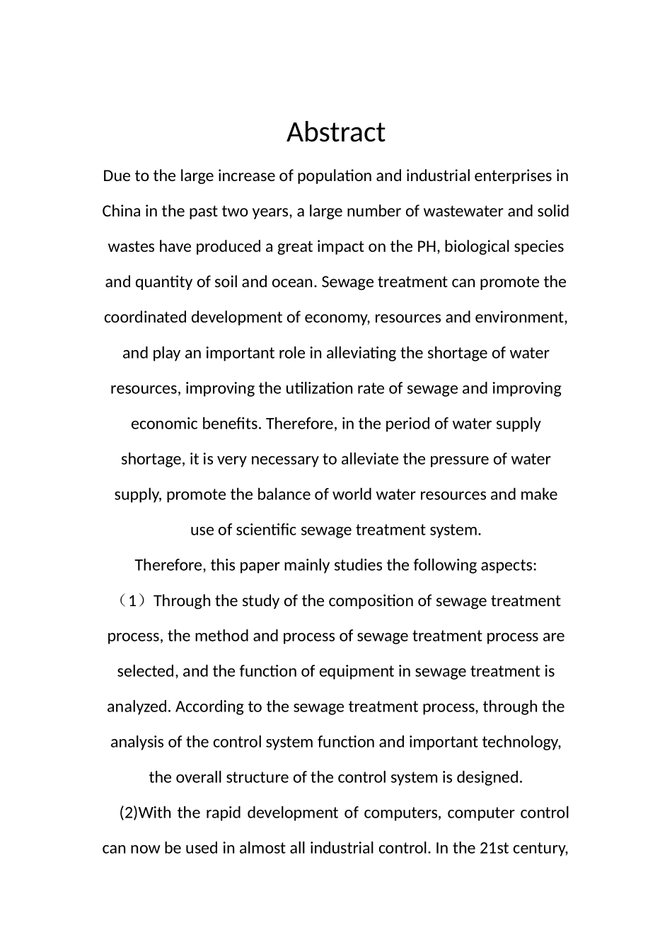 基于plc的污水处理系统的设计分析研究  电气工程自动化专业_第2页