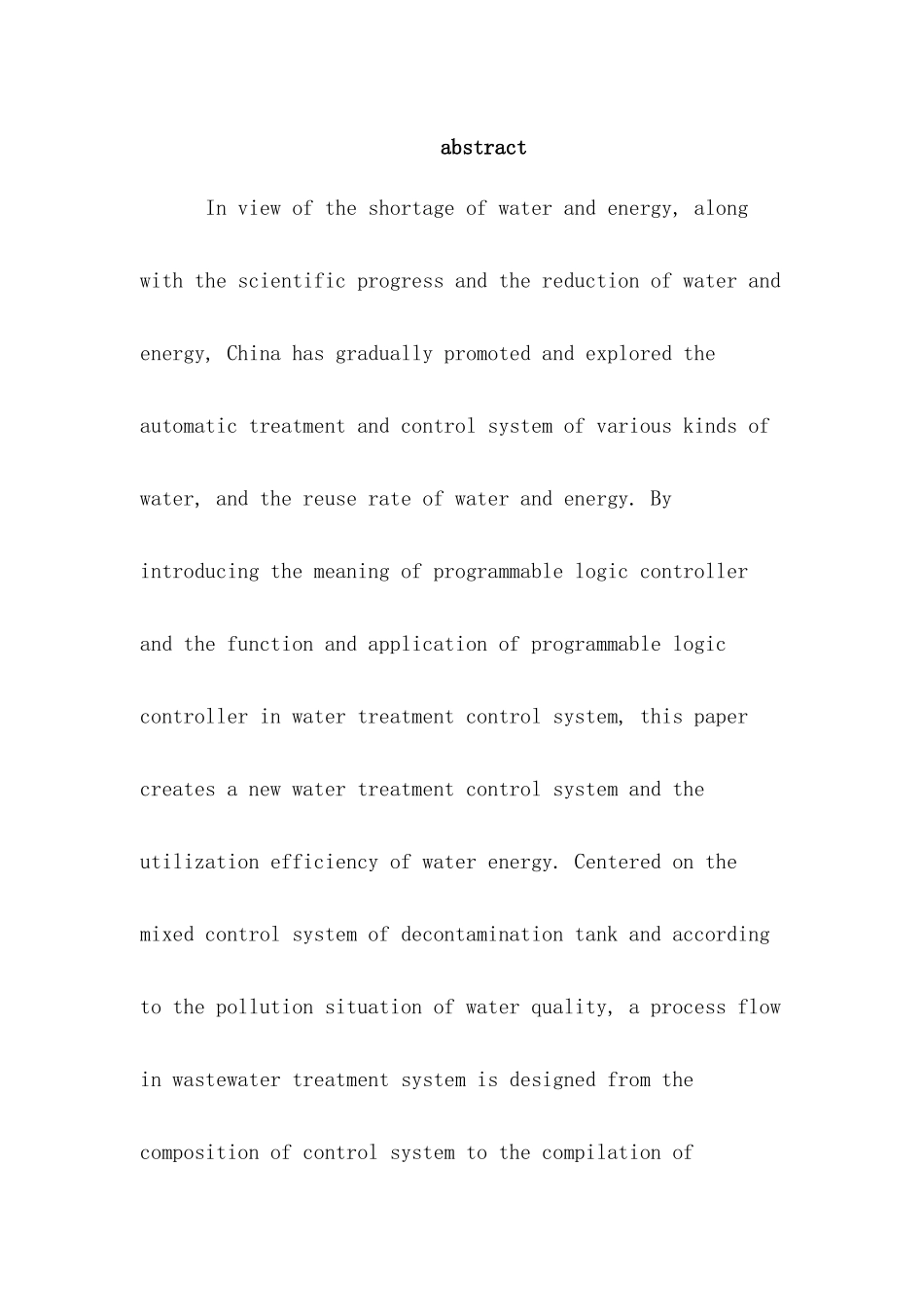 基于plc的污水处理系统分析研究  电气工程自动化专业_第3页