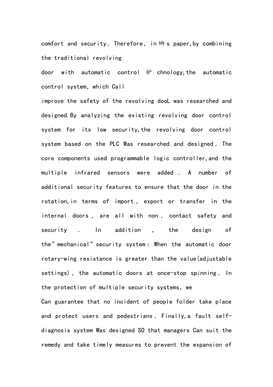 基于PLC的自动门控制系统设计分析研究  电气工程自动化专业_第2页
