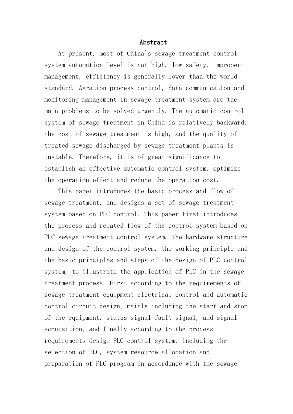 基于PLC控制的污水处理系统设计分析研究  电气工程自动化专业_第3页