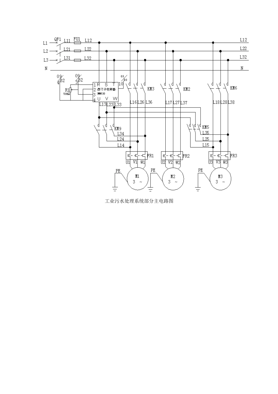 基于PLC控制的污水处理系统设计和实现 图纸_第2页