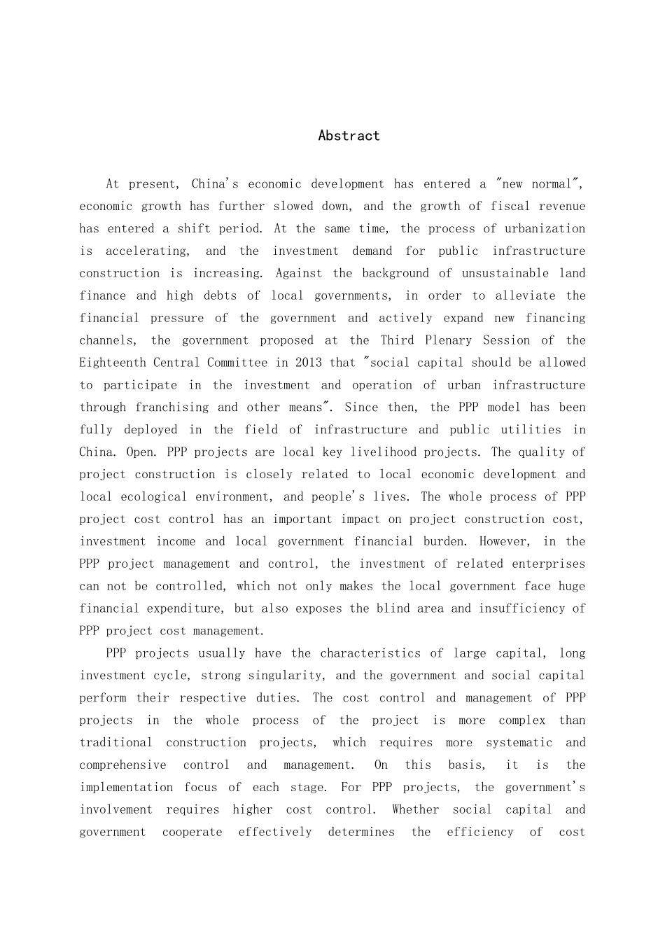 基于PPP模式下S市政工程项目全过程造价管理分析研究  电气自动化专业_第3页