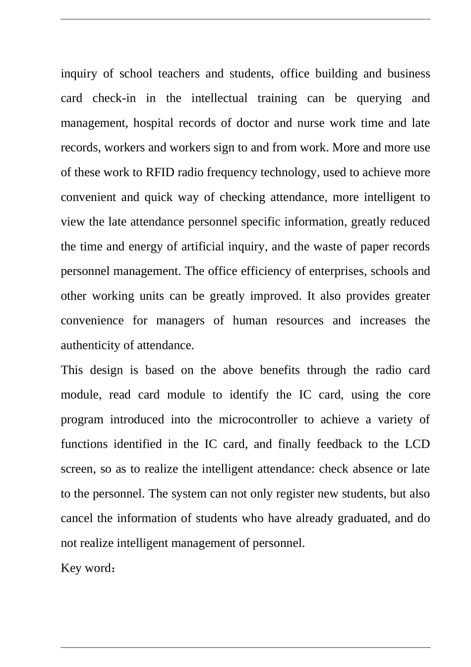 基于RFID的考勤器系统分析研究  电气自动化专业_第3页