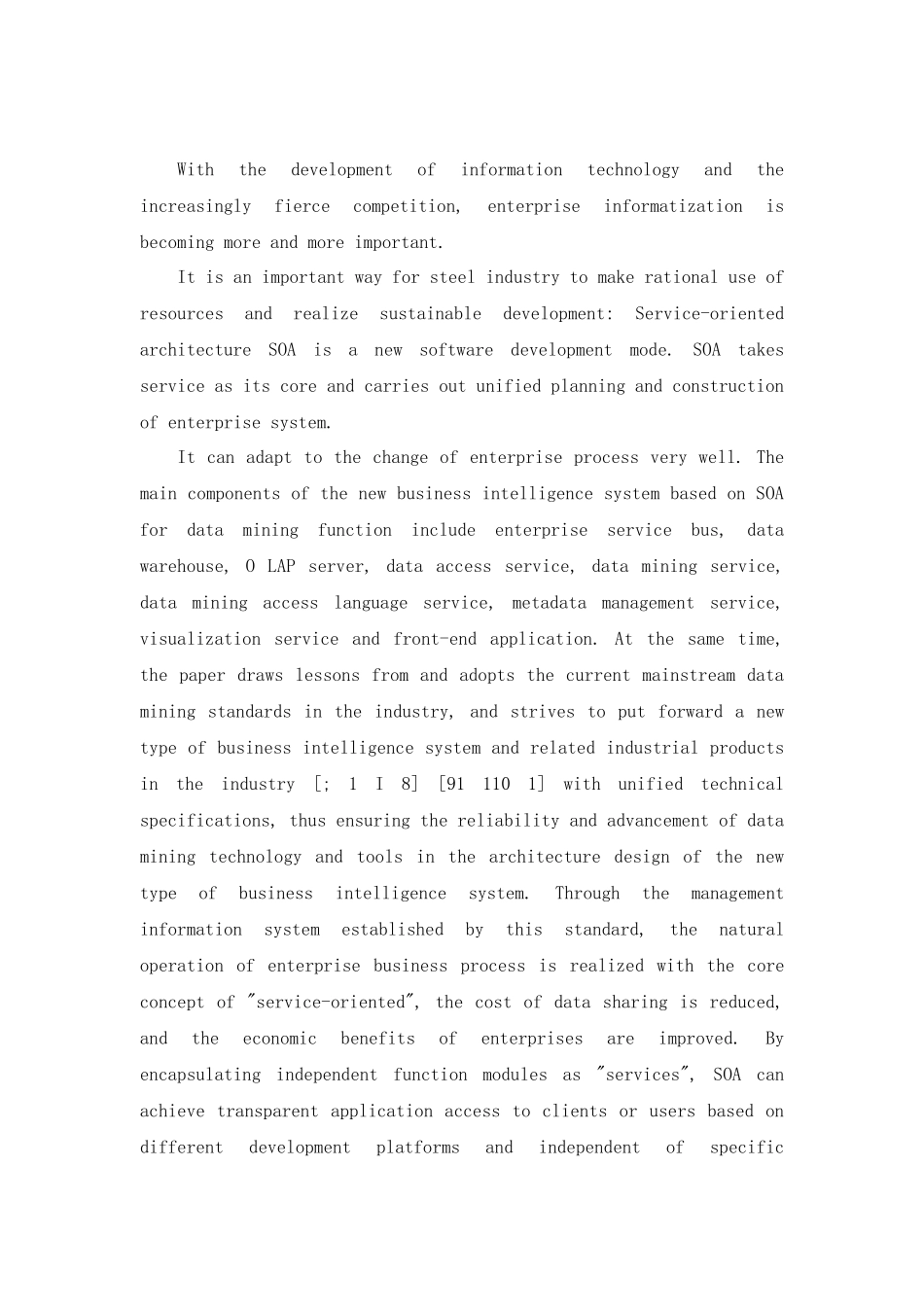 基于SOA架构的新型企业网络设计与实现分析研究 计算机科学与技术专业_第3页