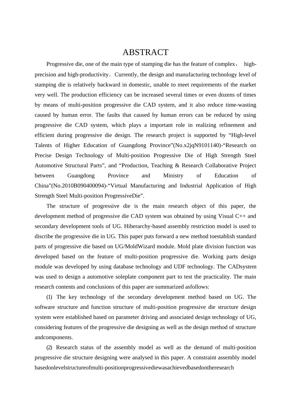 基于UG的多工位级进模结构设计系统的研究与开发分析研究 机械制造自动化专业_第3页