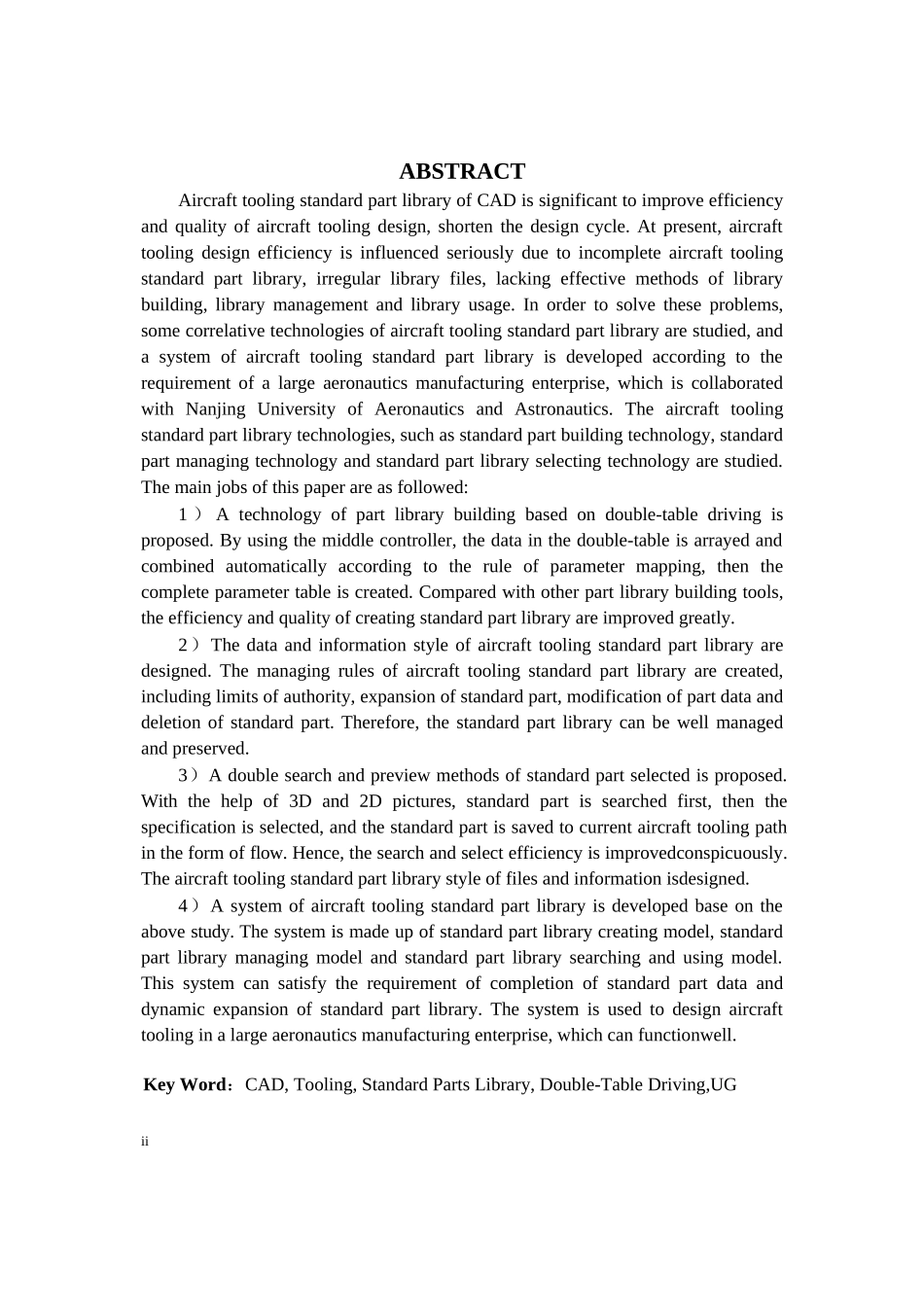 基于UG的飞机工装标准件库技术的研究与实现分析研究 机械制造自动化专业_第2页