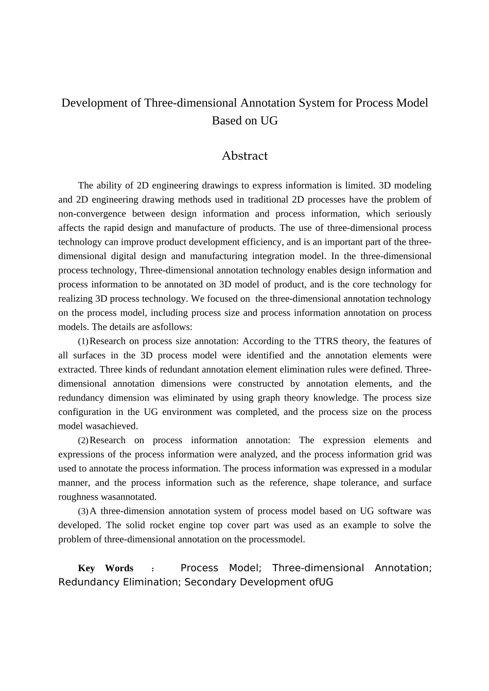 基于UG的工艺模型三维标注系统开发分析研究  机械制造自动化专业_第2页
