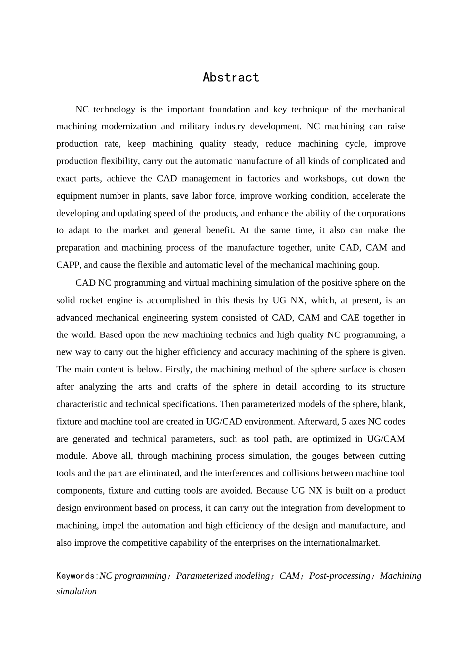 基于UG的数控编程及加工仿真分析研究  机械制造自动化专业_第2页