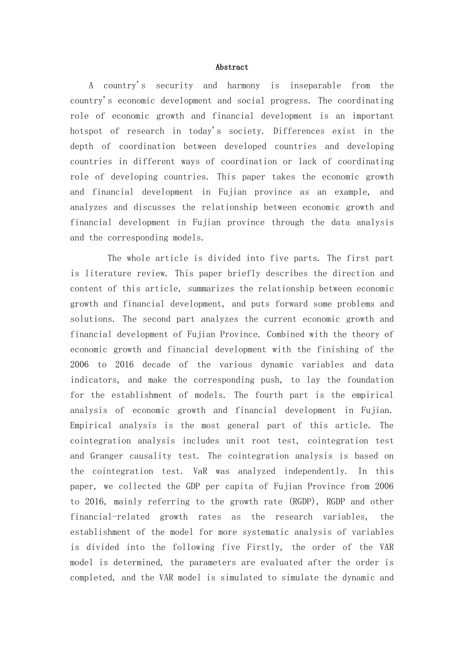 基于VaR模型的福建省经济增长与金融发展关系实证研究分析  财务会计学专业_第3页