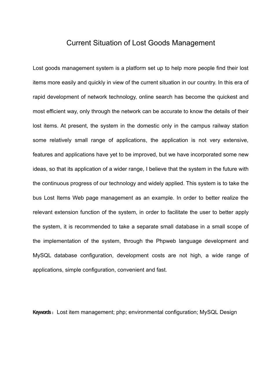 基于web公共交通物品遗失管理系统的设计与实现分析研究  软件工程专业_第2页