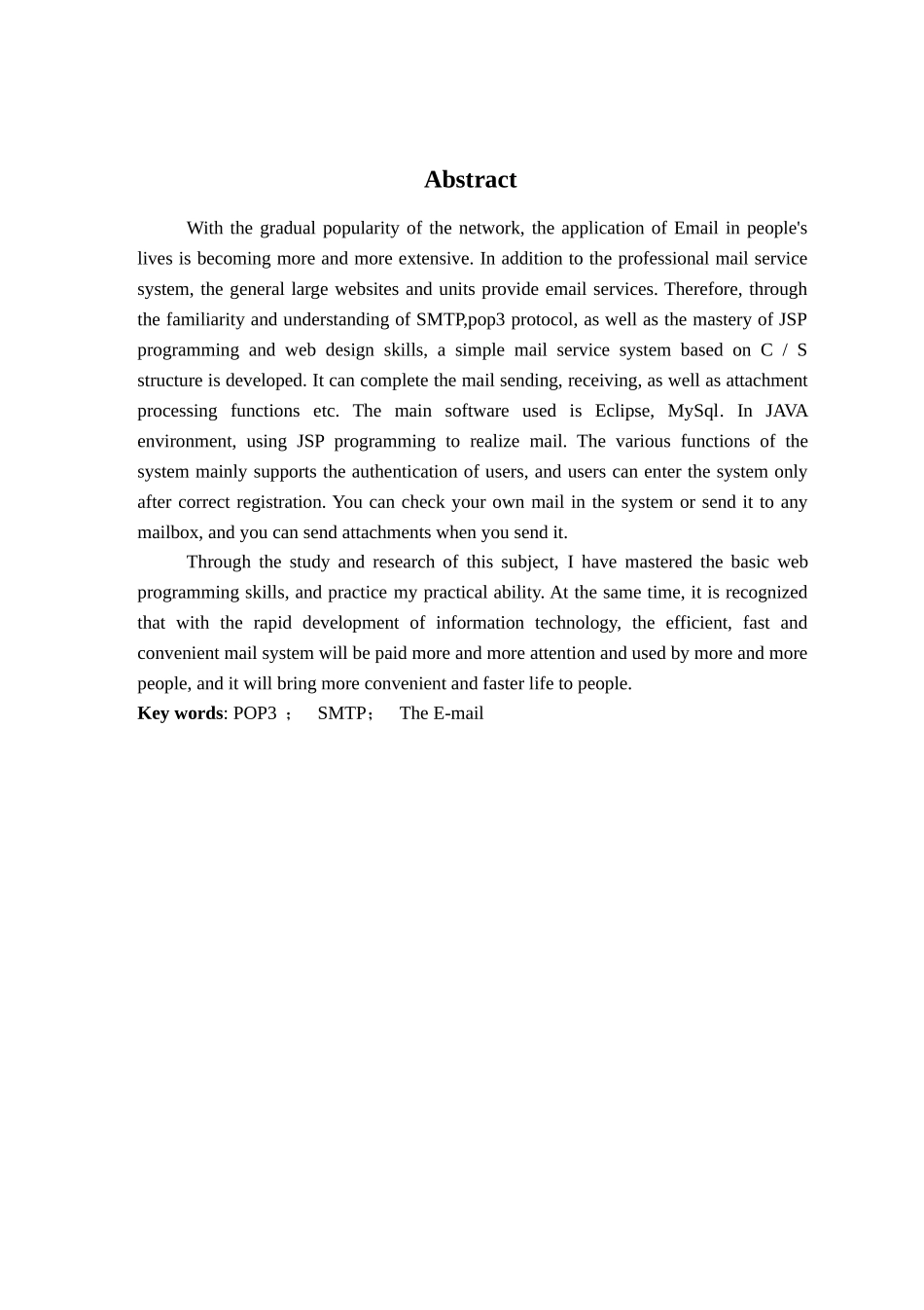 基于Web邮箱的邮件系统分析研究  软件工程专业_第2页