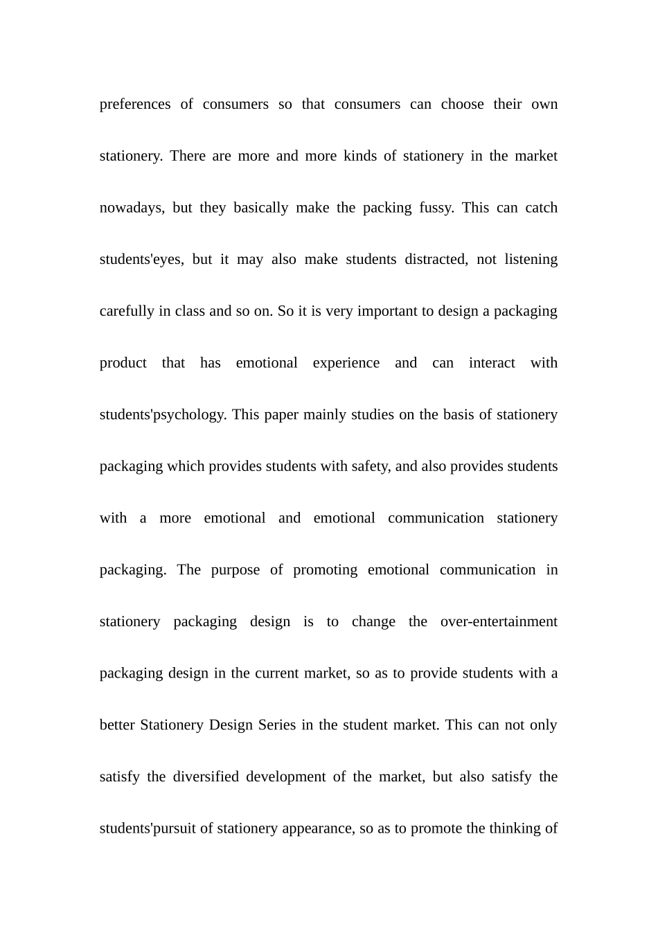 基于促进情感交流的系列文具设计和实现  包装设计专业_第3页