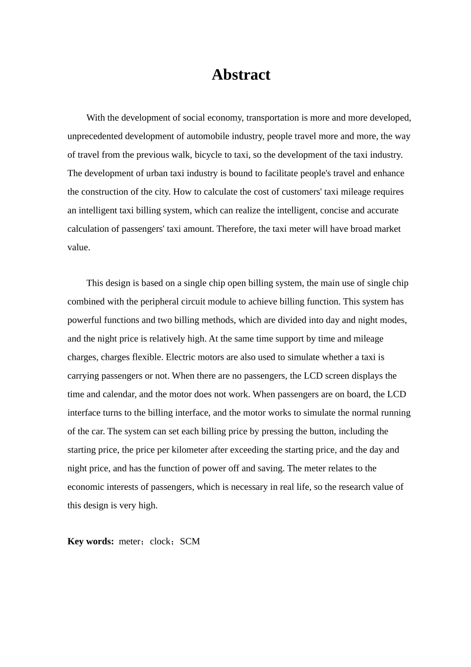 基于单片机的打车系统分析研究  电子信息工程管理专业_第2页