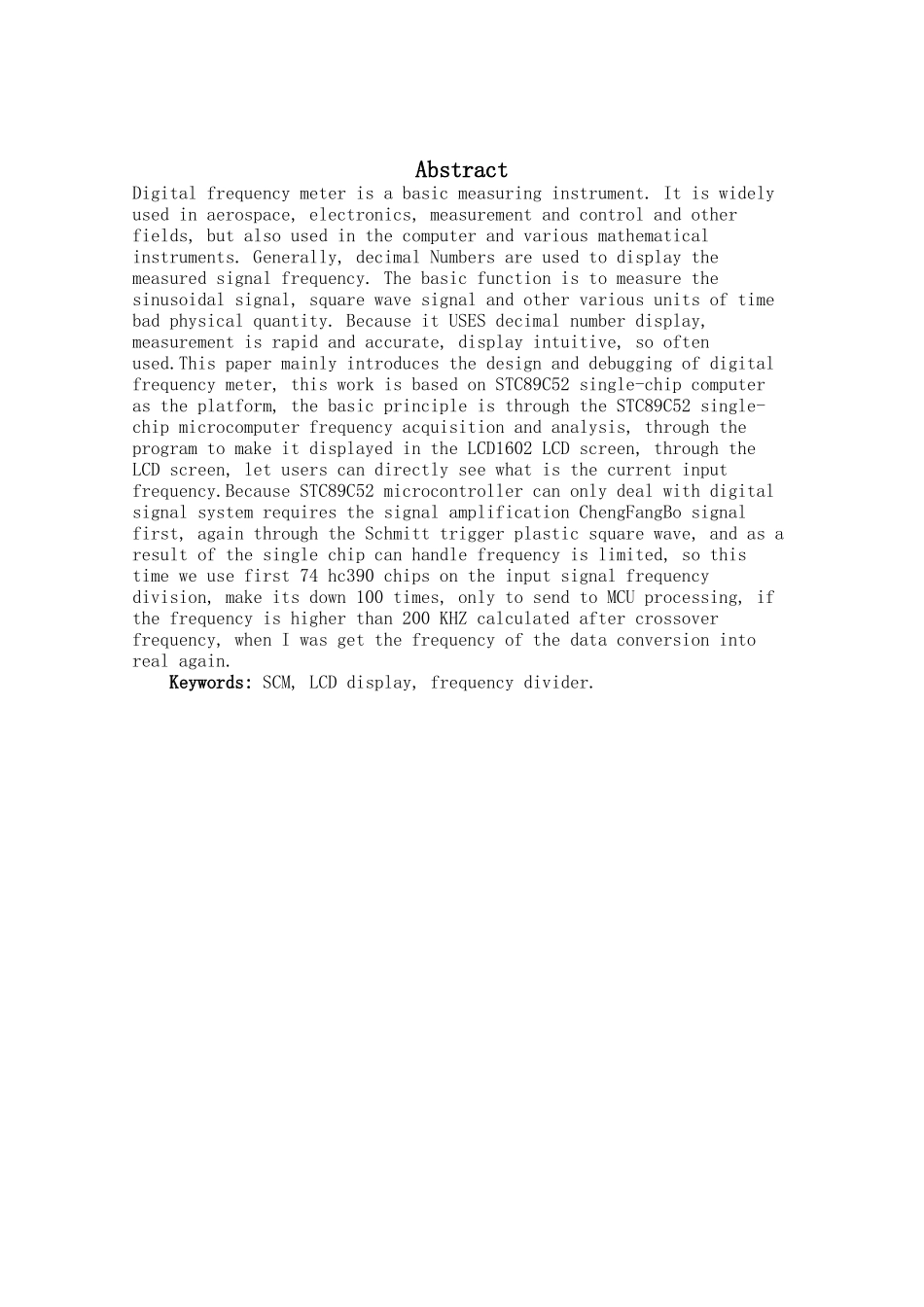 基于单片机的频率计分析研究  电子信息工程管理专业_第2页