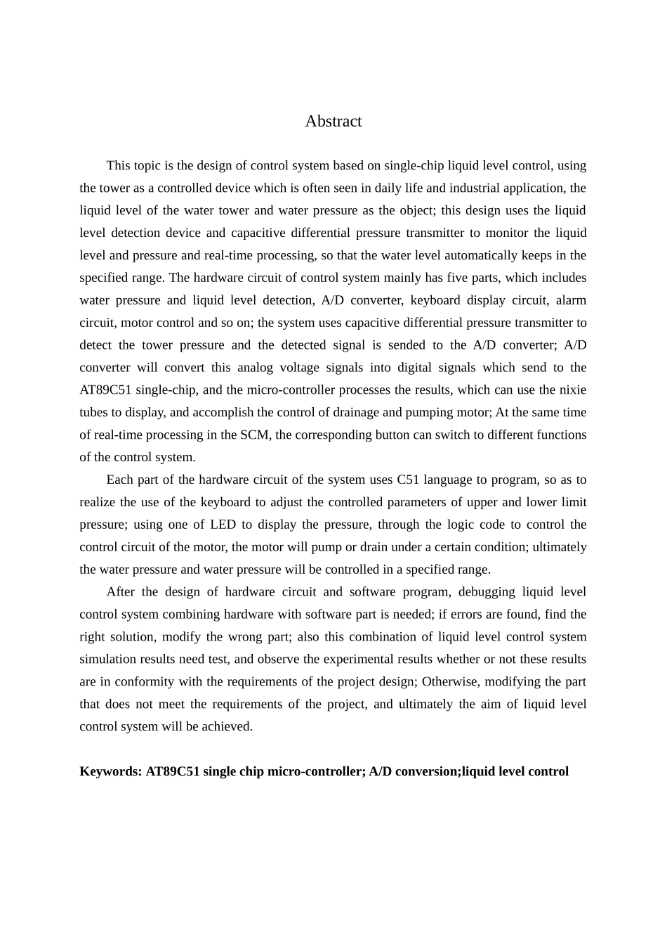 基于单片机的液位控制系统分析研究  电子信息工程管理专业_第2页