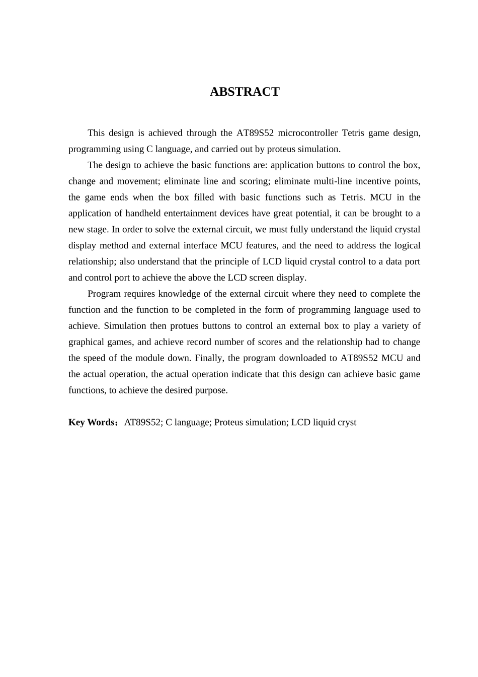 基于单片机实现的俄罗斯方块游戏分析研究  电子信息工程管理专业_第2页