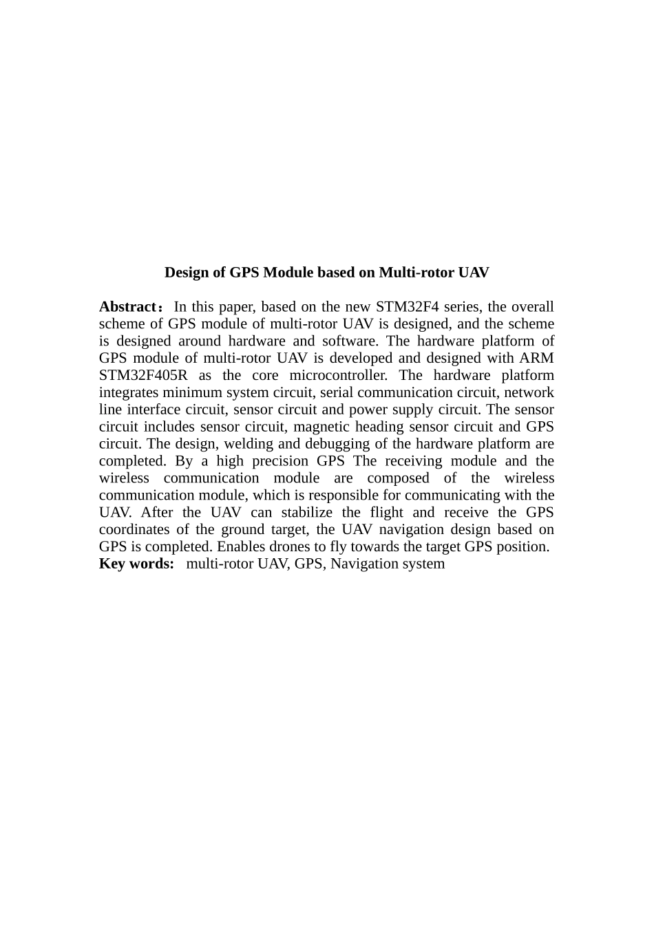 基于多旋翼无人机的GPS模块设计和实现  计算机科学与技术专业_第2页