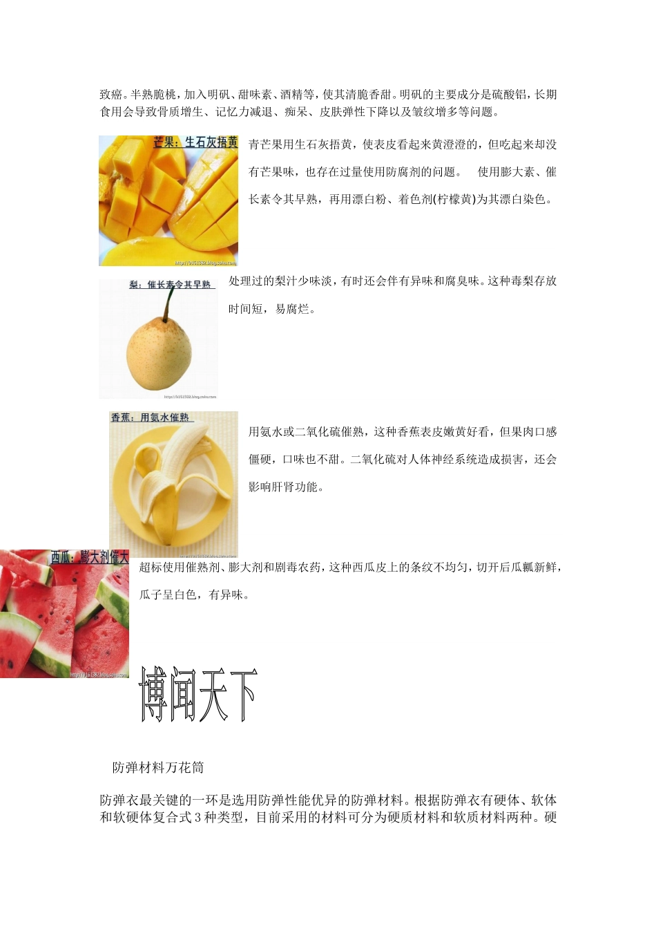 初三化学学习方法_第3页