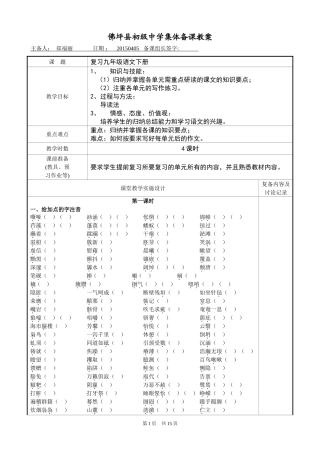 建造师的注册