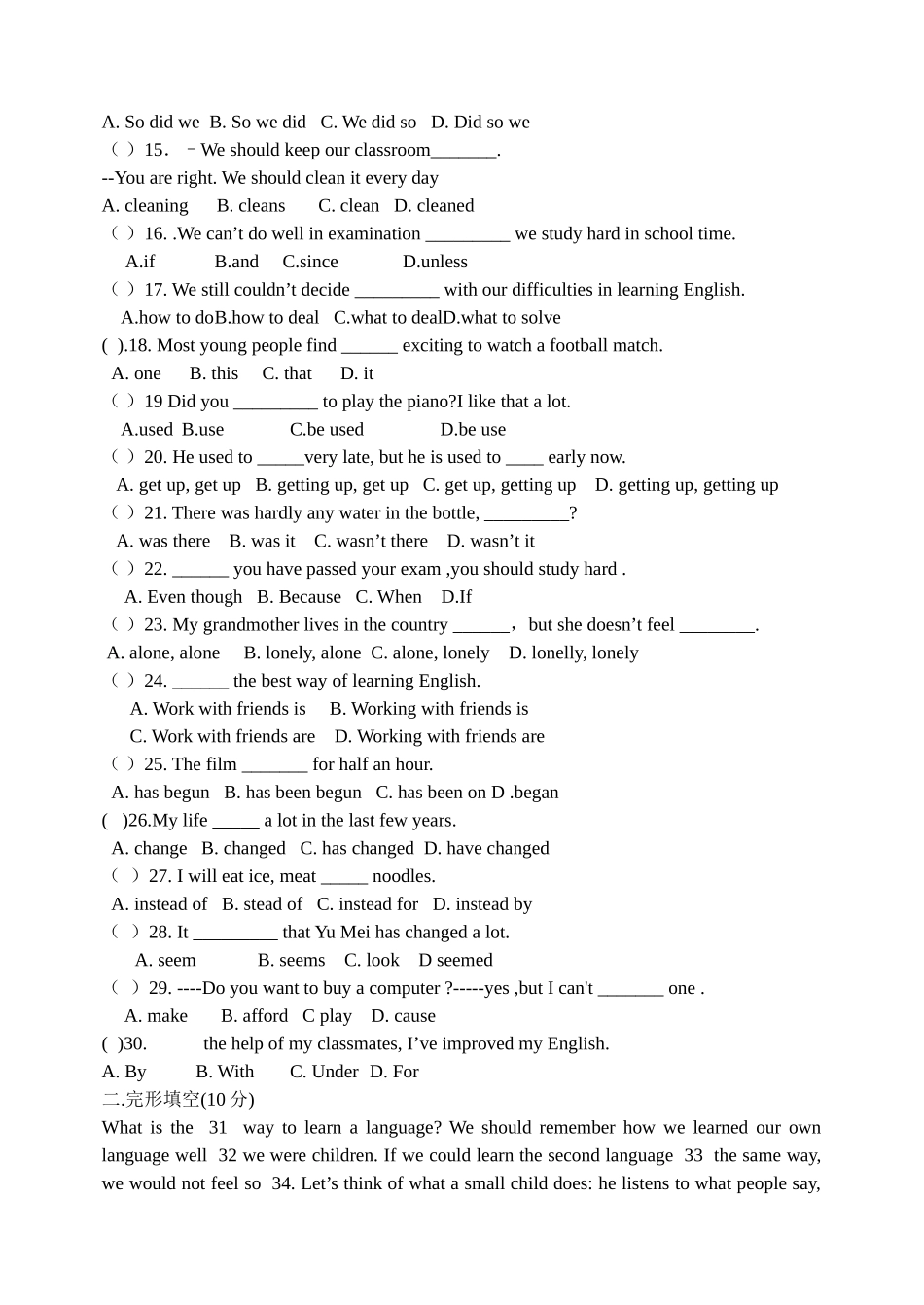 九年级第一次质量检测试题(unit1---unit3)_第2页