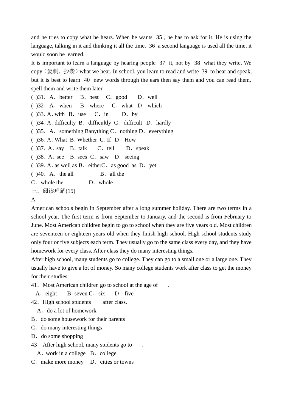 九年级第一次质量检测试题(unit1---unit3)_第3页