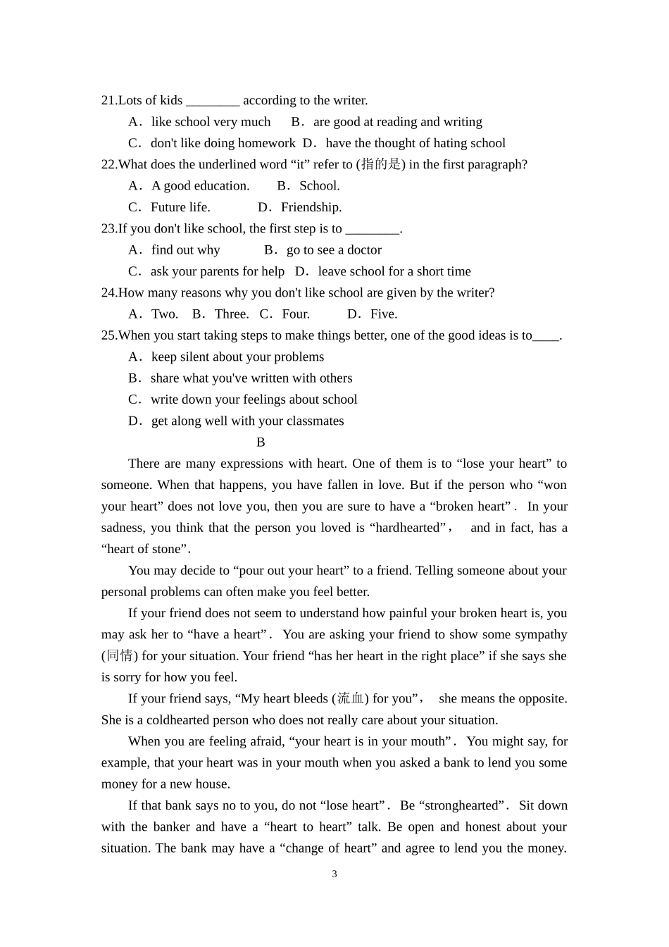 九年级英语期末复习模拟练习题_第3页