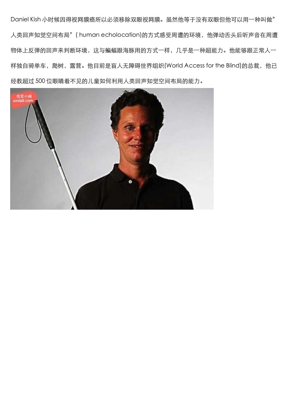 世界上真实存在的5位超能力者_第2页