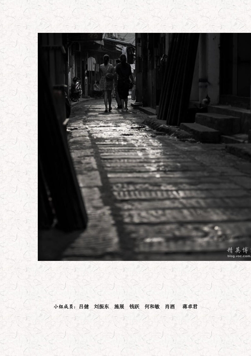 探访历史遗存，追寻老辈足迹，彰显革命传统_第2页