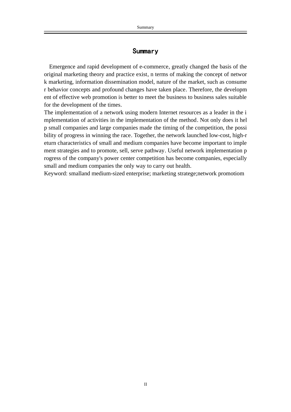 中小企业网络推广现状及问题对策分析研究  网络工程管理专业_第3页