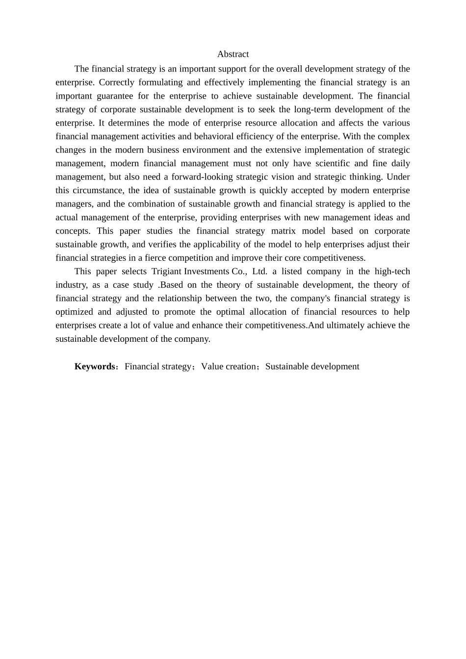 基于可持续发展的企业财务战略研究分析——以江苏俊知技术有限公司为例   财务会计学专业_第2页