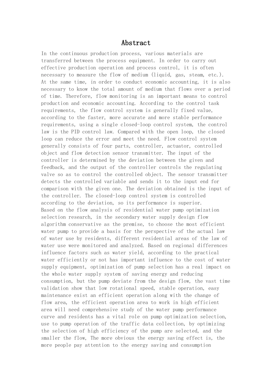基于流量的水泵运行数据采集系统设计和实现   计算机科学与技术专业_第2页