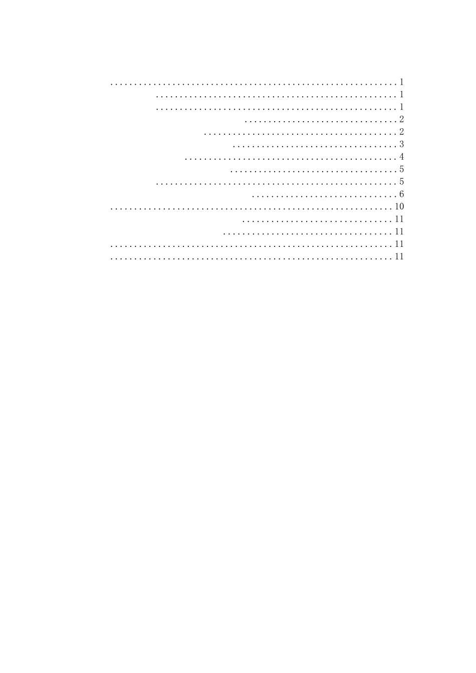 基于平衡计分卡的企业并购绩效分析——以海尔集团并购通用电气为例  人力资源管理专业_第3页