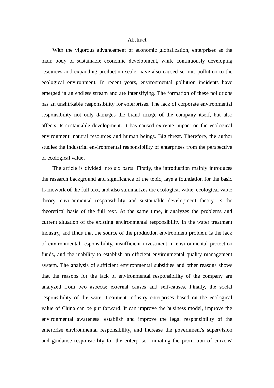 基于生态价值的水处理行业企业环境责任研究分析   工商管理专业_第3页