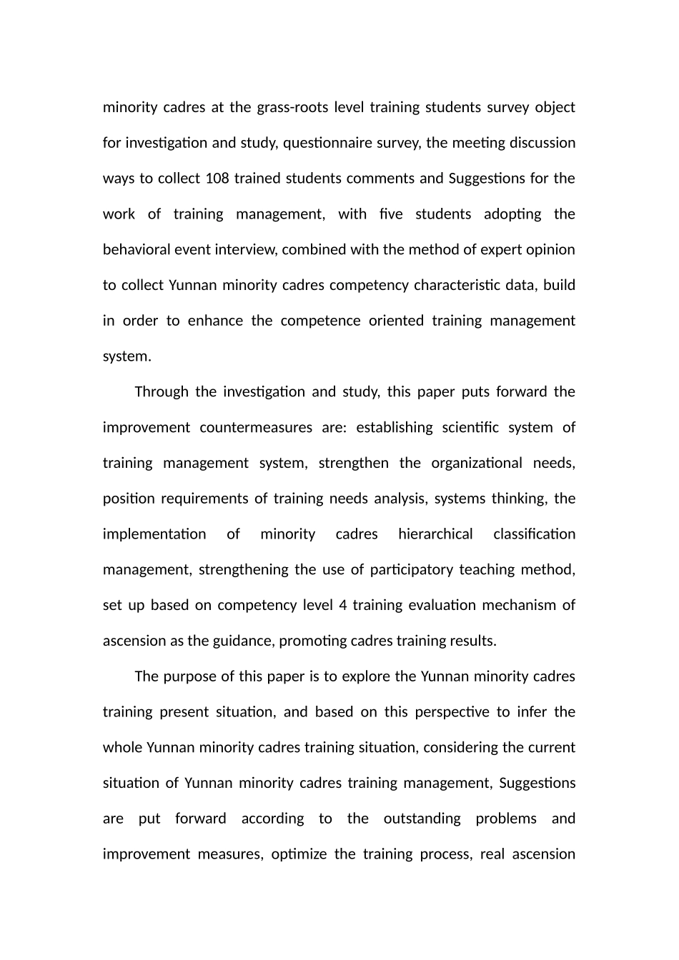 基于胜任力模型的云南少数民族干部培训管理研究分析  人力资源管理专业_第3页