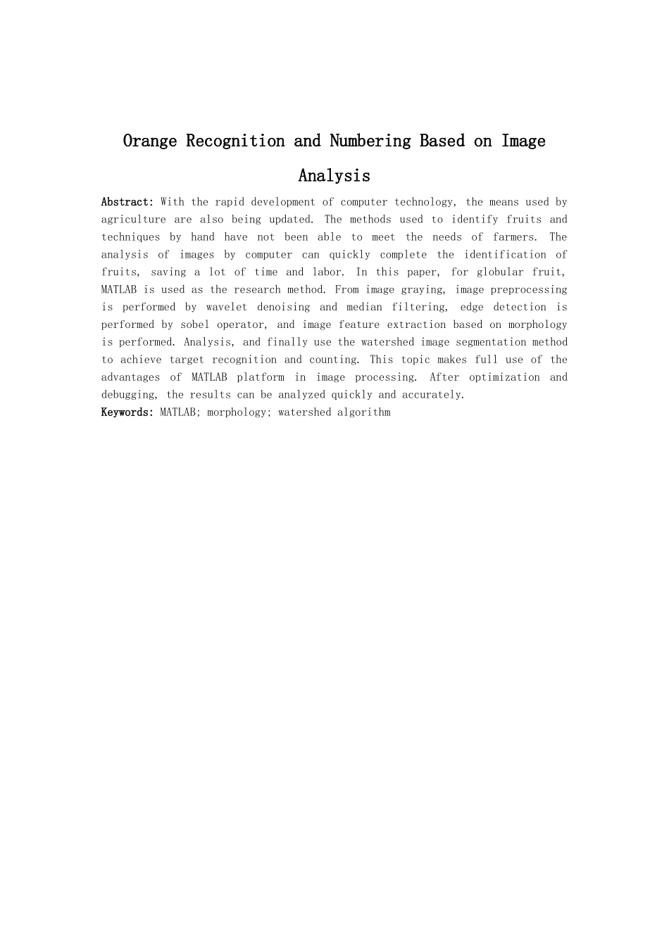 基于图像分析的橙子识别和计数研究分析  电子信息工程管理专业_第2页