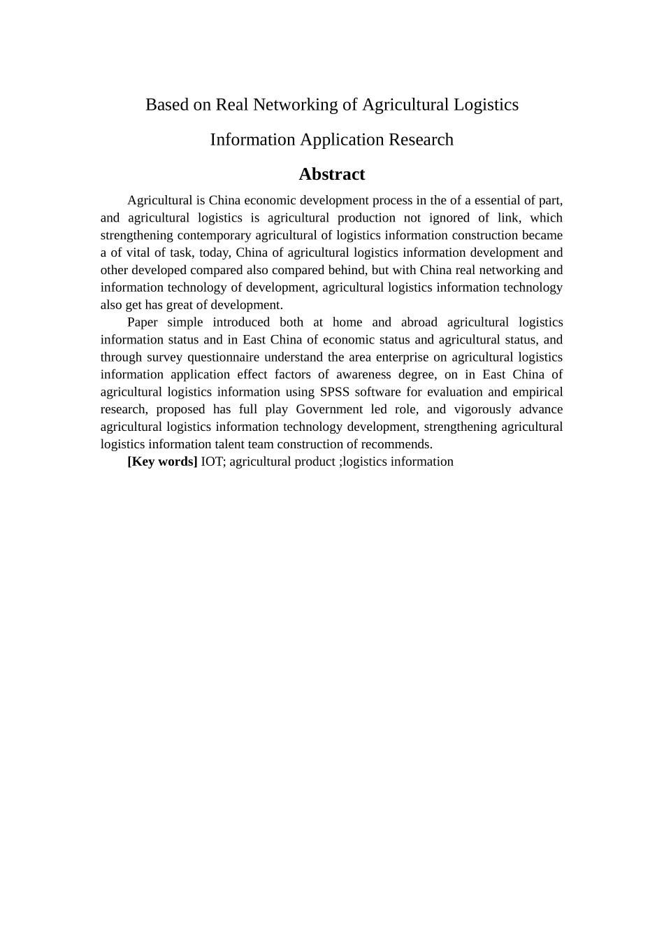 基于物联网的农产品物流信息化分析研究 物流管理专业_第2页