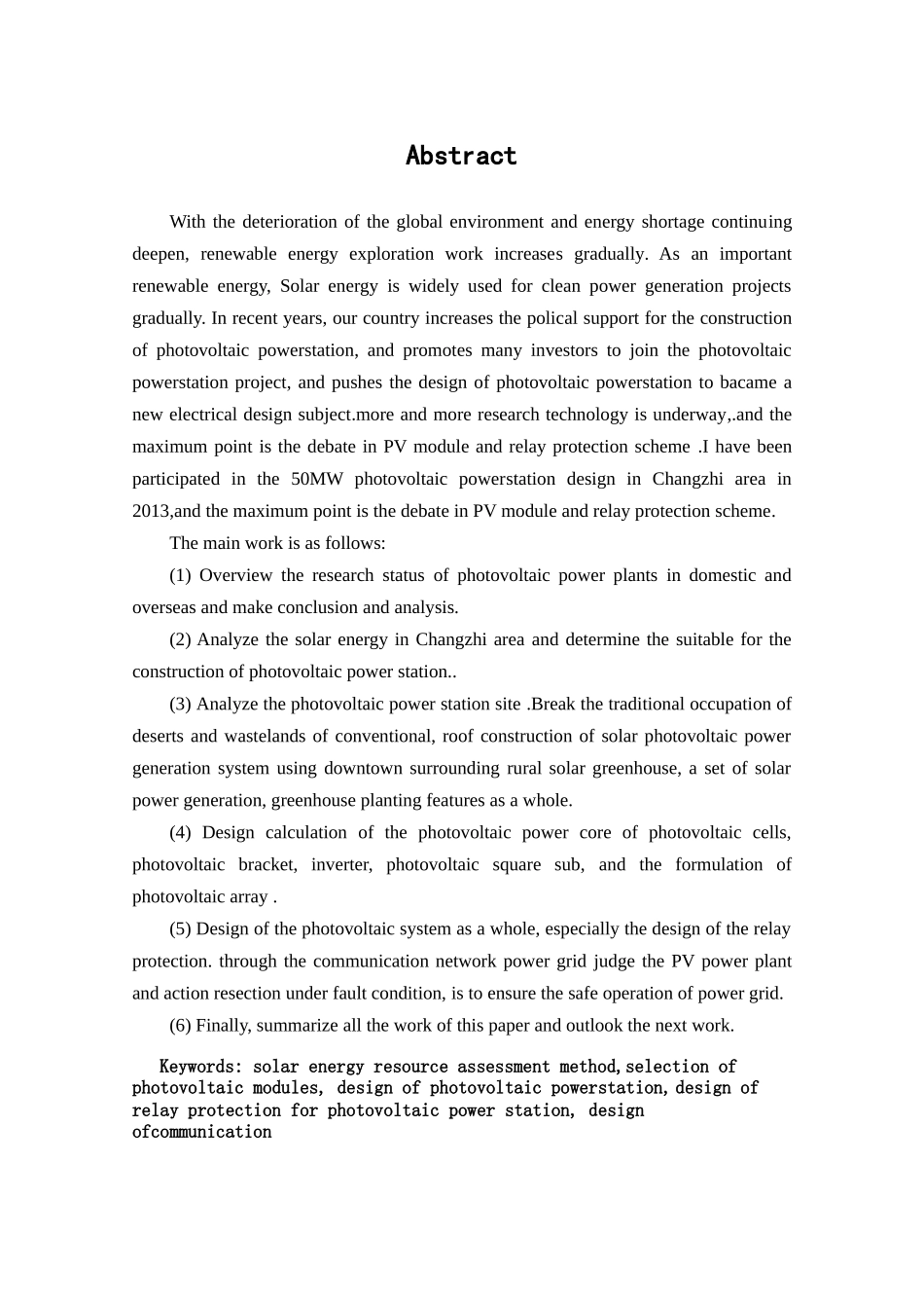 基于长治50W光伏电站设计研究分析  电网工程专业_第3页