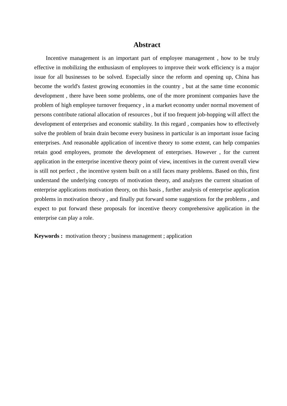 激励理论在企业管理中的运用分析研究   人力资源管理专业_第2页