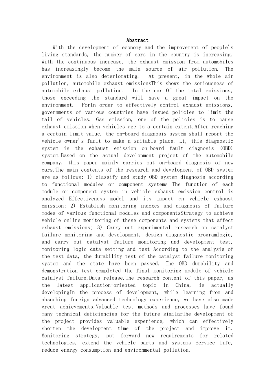 吉利卓越发动机的诊断与排故分析研究 机械制造自动化专业_第3页