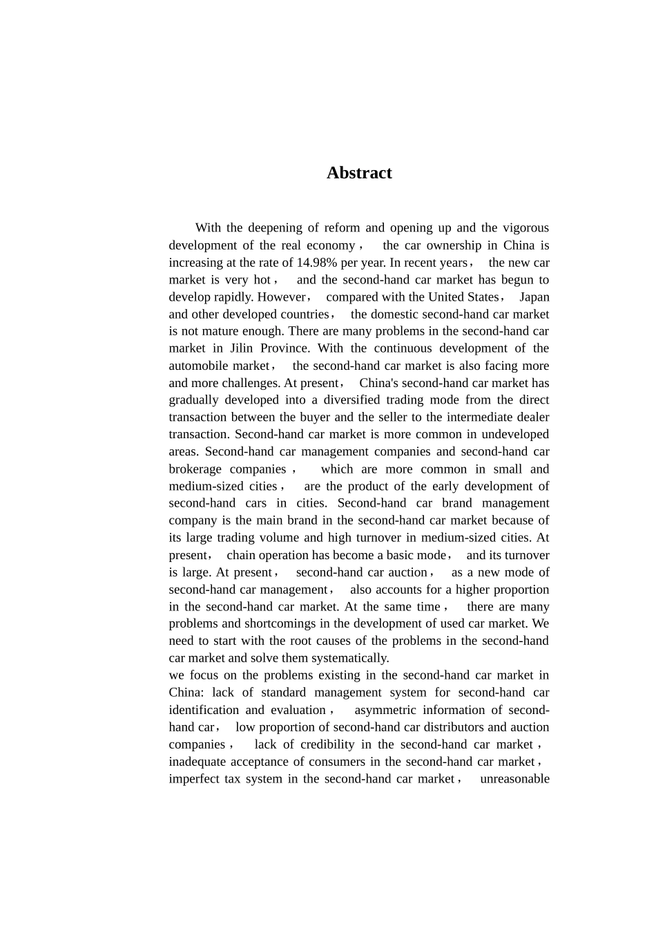 吉林省二手车市场中存在的问题及发展对策分析研究  工商管理专业_第2页