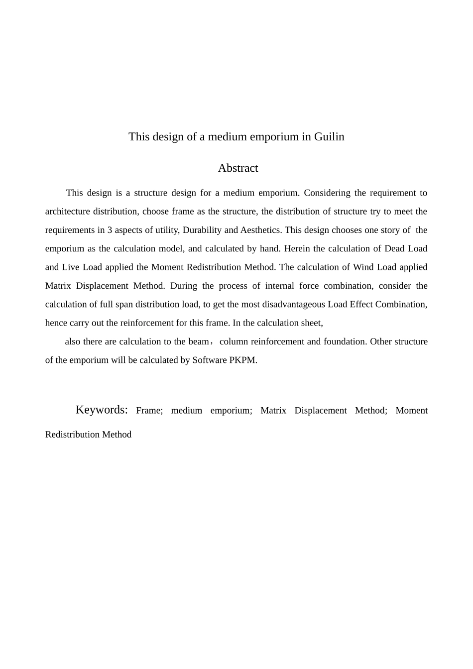 计算书某四层框架商业楼设计建筑图结构图计算书8000平米设计和实现  土木工程管理专业_第2页