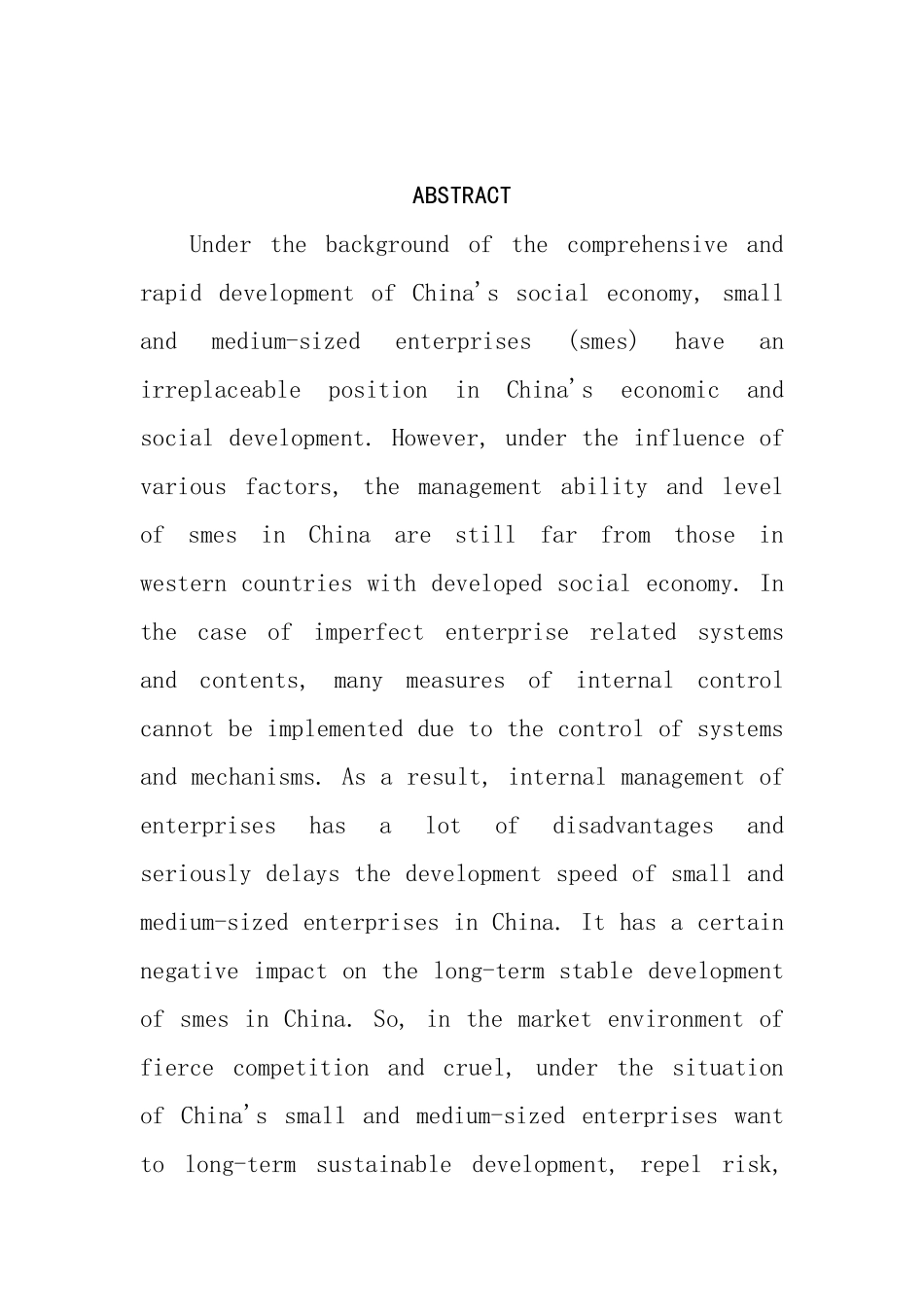 加强中小企业内部控制的思考分析研究——基于尔亚会计事务所实践   工商管理专业_第2页