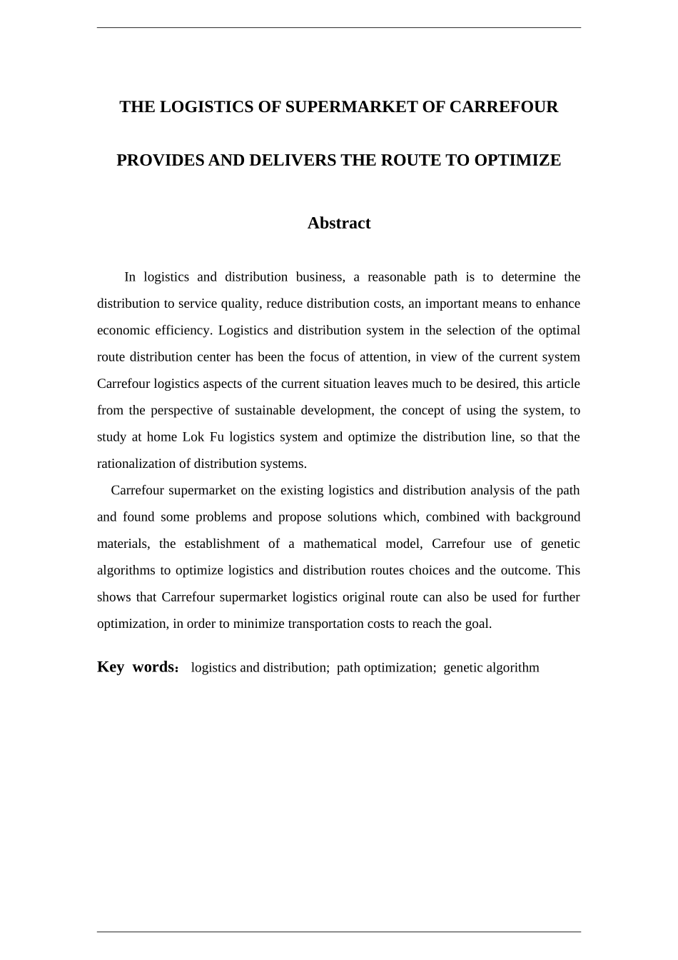 家乐福超市物流配送路线优化分析研究   物流管理专业_第2页